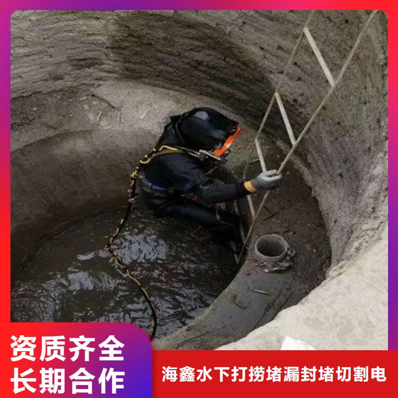 优惠的水下清理清淤堵漏批发商