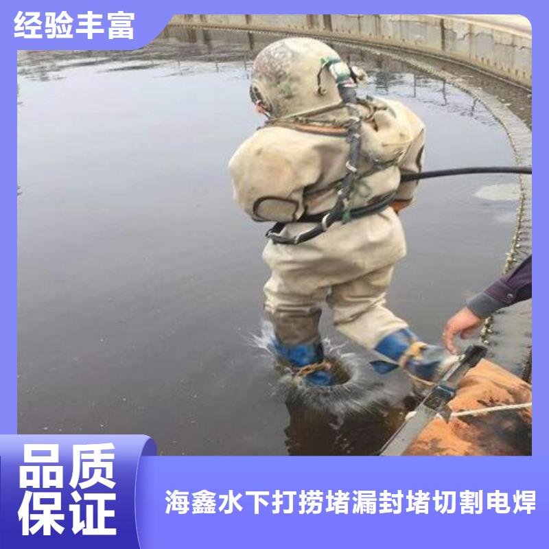 水下打捞搜救_水下经验丰富