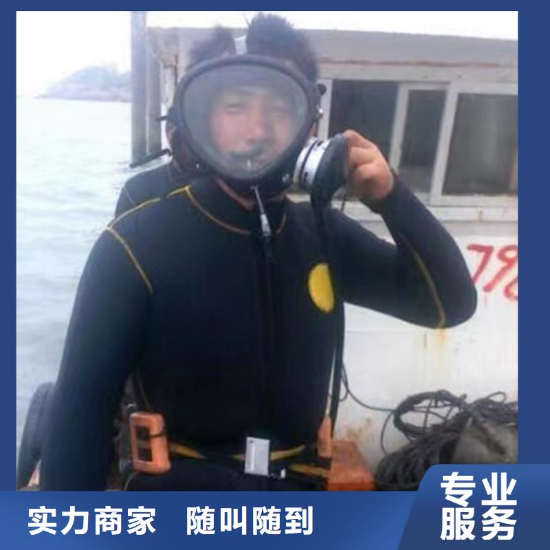 天宁区水下救援打捞_海鑫水下经验丰富