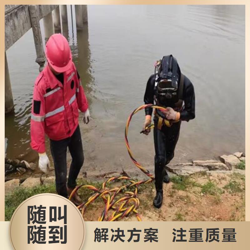 丰县水下打捞施工_海鑫水下经验丰富