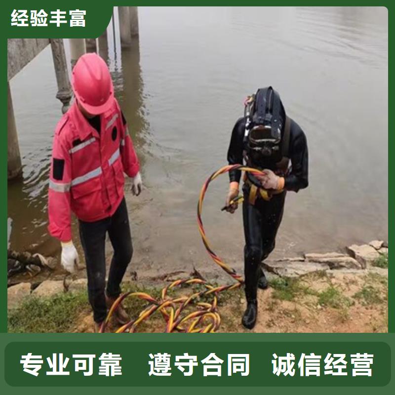 水下打捞施工_海鑫为您解决水下难题