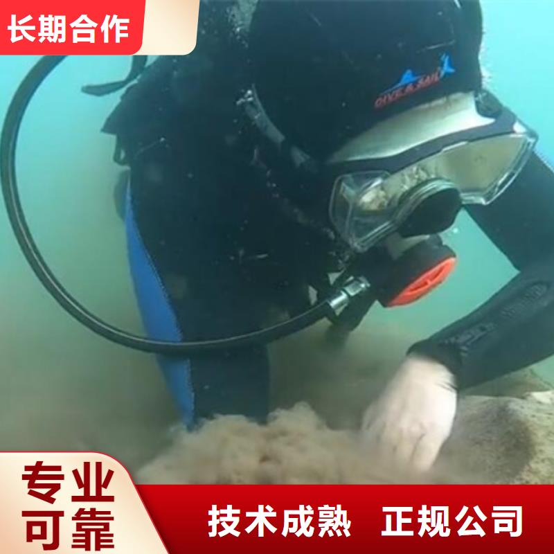 潘集区潜水打捞作业-当地水下工程