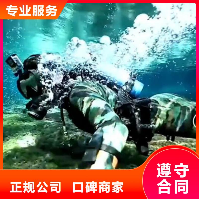 睢宁县潜水打捞-本地潜水员价格