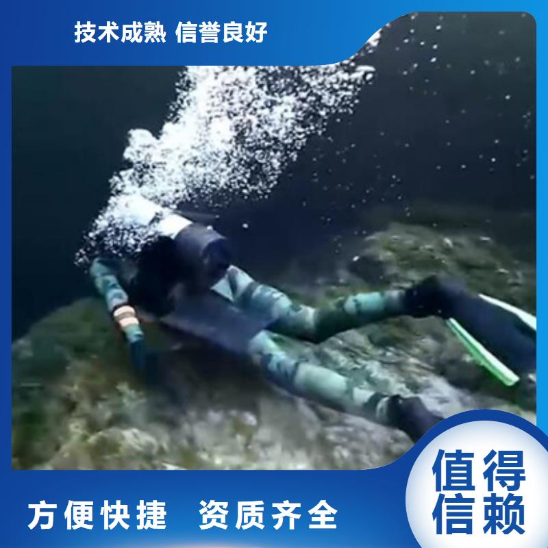 大通区潜水打捞救援-24小时提供水下打捞救援服务