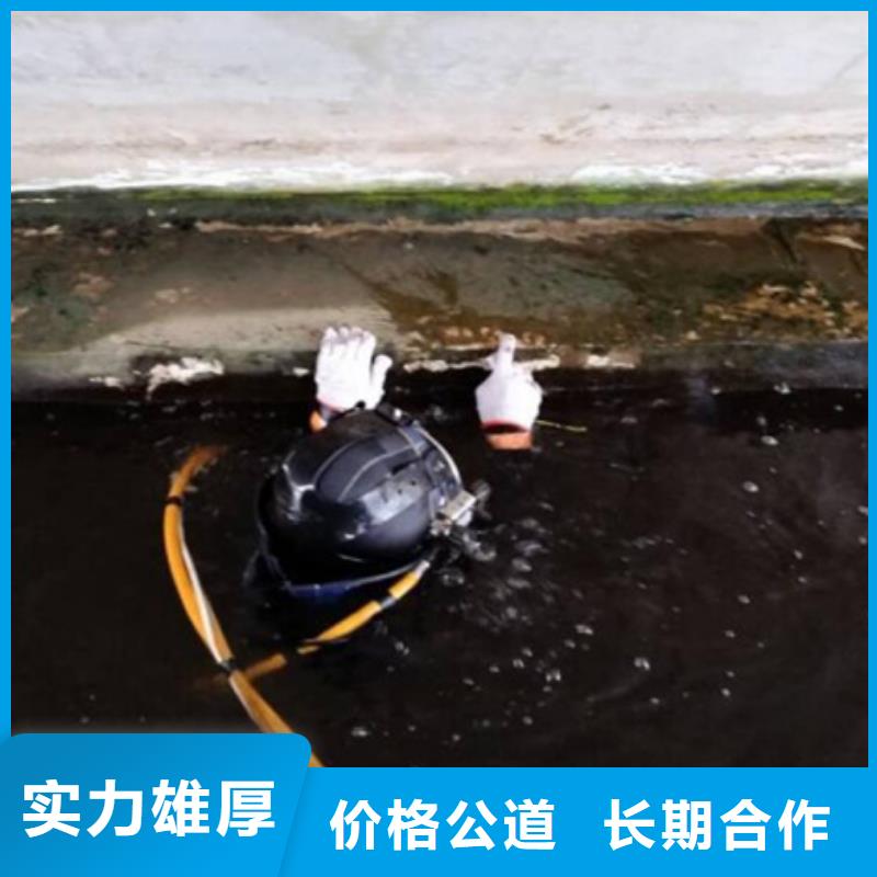 水下蛙人打捞队_水下经验丰富