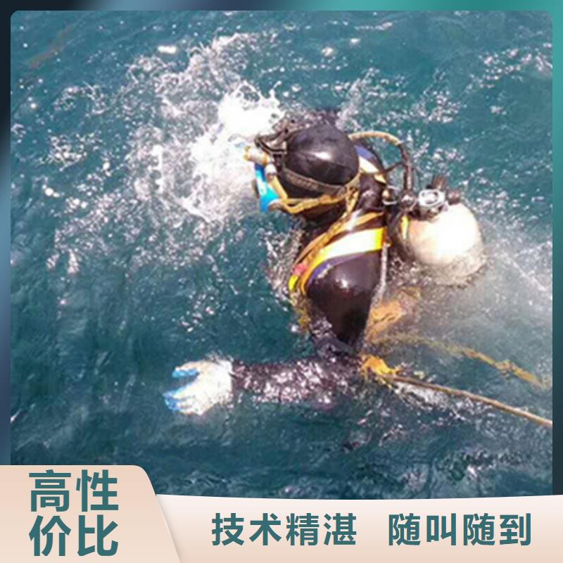 新昌县潜水打捞队-水下作业公司-本地作业