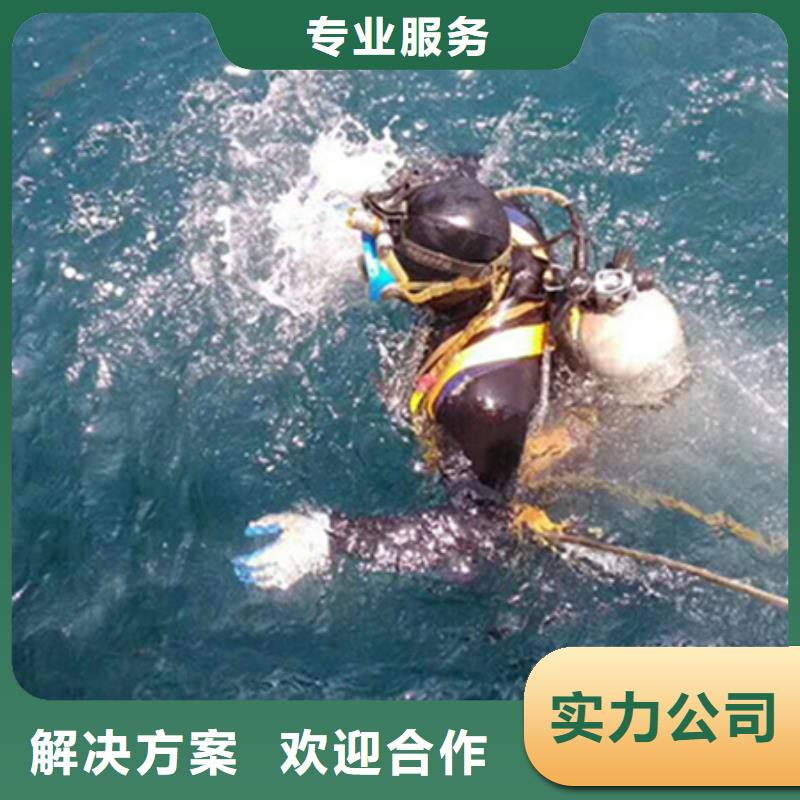 安庆本地市大观区蛙人潜水打捞救援-2023承接各种打捞服务