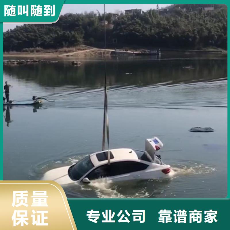 蒙阴县潜水打捞队/2024市县区直达