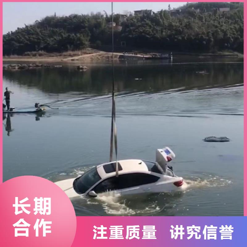 遵守合同【海鑫】睢宁县水下打捞-清淤 封堵公司 服务