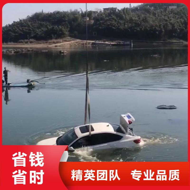 夏津县水下打捞公司-2024本地打捞队伍