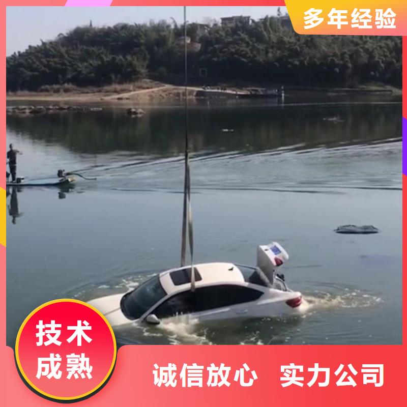 多年行业经验【海鑫】贾汪区水下打捞-水下检测施工 价格