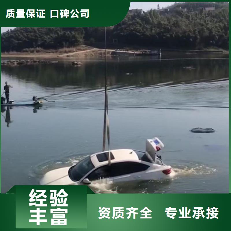 郎溪县水下打捞救援-24小时提供水下打捞救援服务
