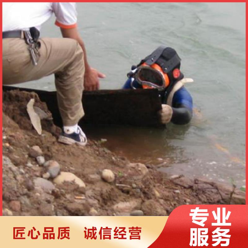 正规公司【海鑫】县水下焊接专业从事潜水作业
