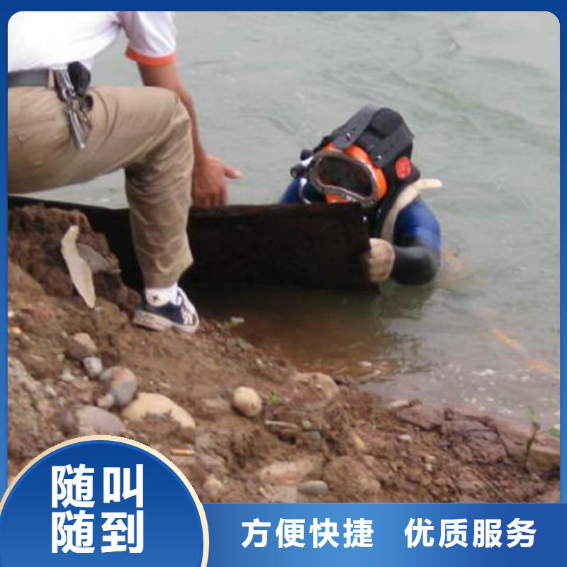 长丰县蛙人潜水打捞救援盛龙水下施工经验丰富
