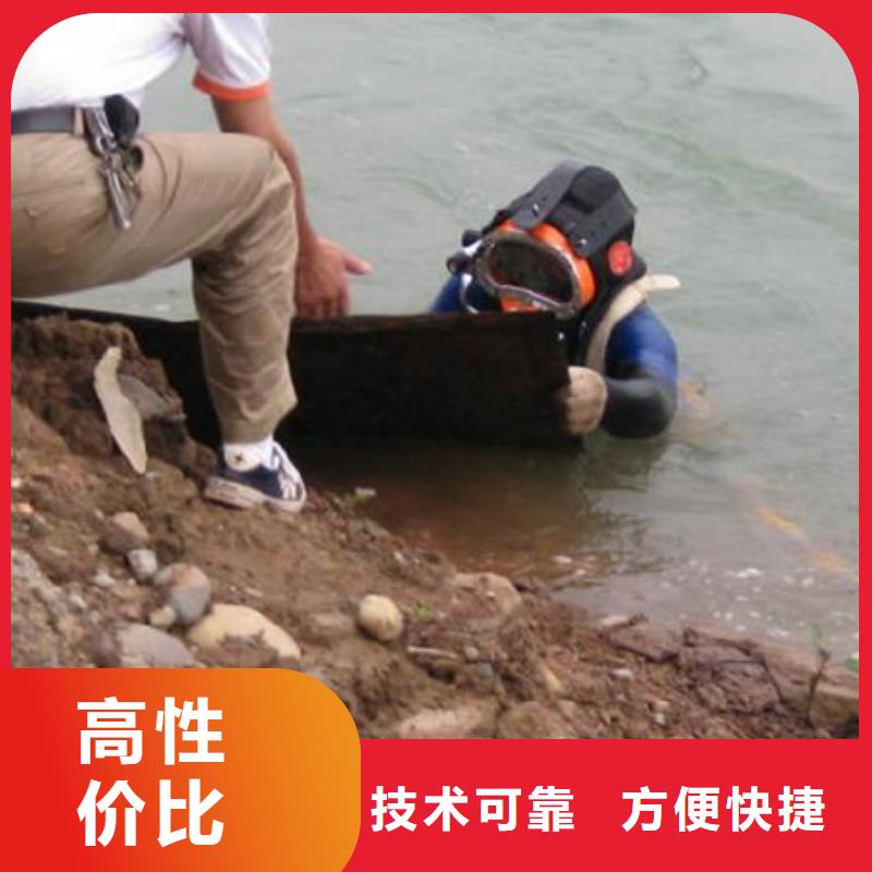 宁阳县打捞手机-水下工程施工单位
