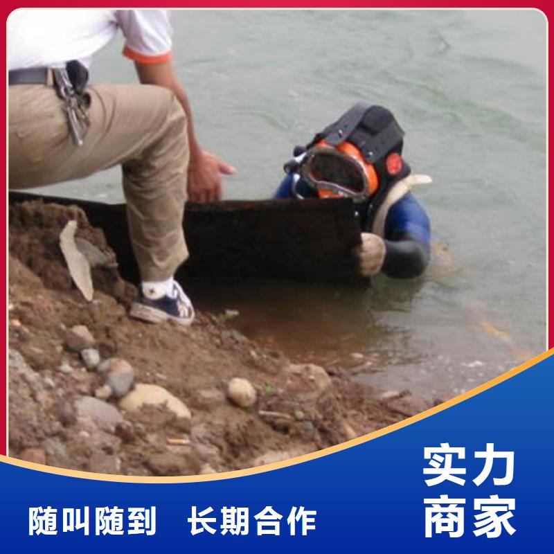 专业团队[海鑫]广德县潜水打捞公司-2024本地水下作业