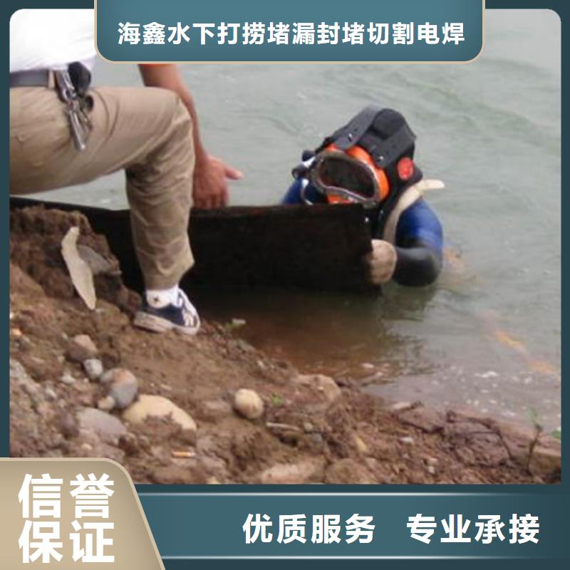 如东县打捞手机-2024本地水下作业