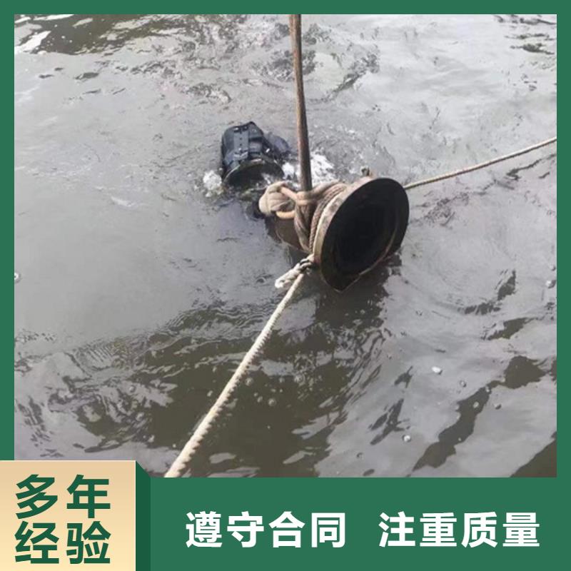 夏津县打捞队-水下封堵、切割、拆除