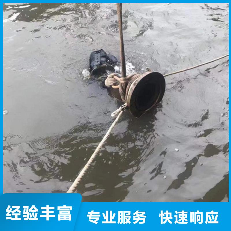 徽州区潜水打捞公司_海鑫为您解决水下难题