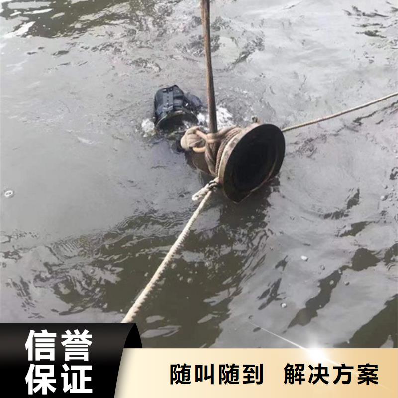 义乌市潜水打捞队-水下安装施工费用