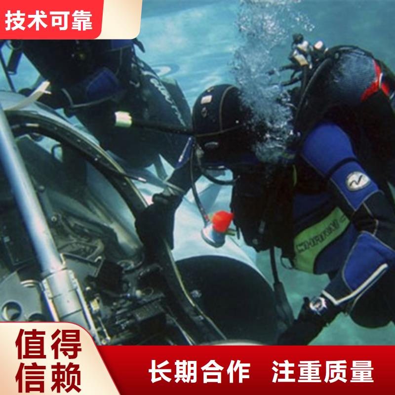 扬中市潜水打捞2024当地施工
