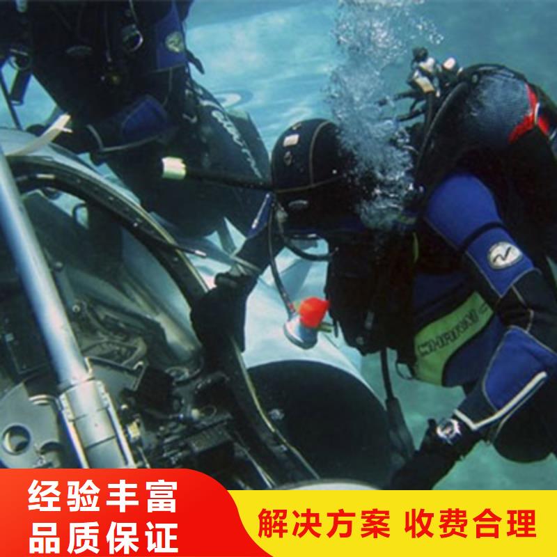 专业可靠{海鑫}怀远县打捞公司-海鑫更专业靠谱
