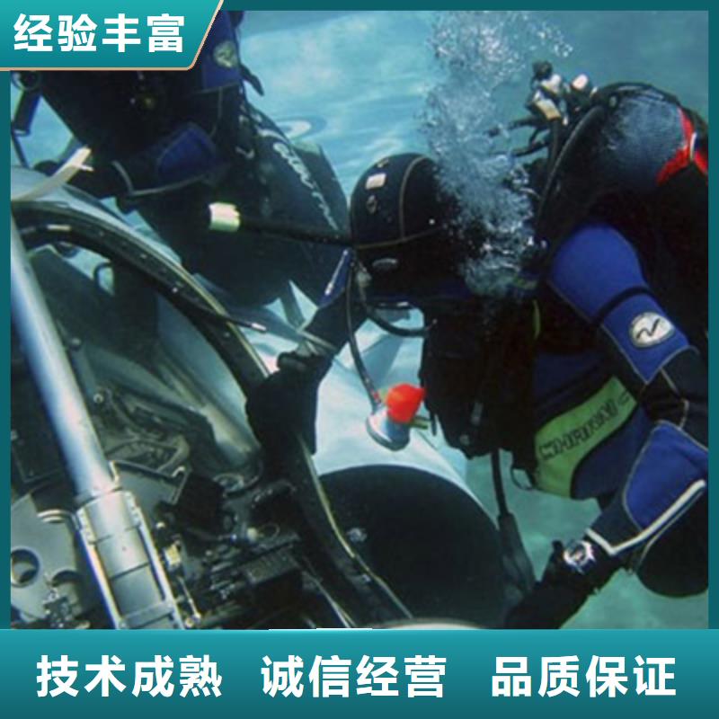 咨询《海鑫》郎溪县潜水打捞队-水下工程施工单位