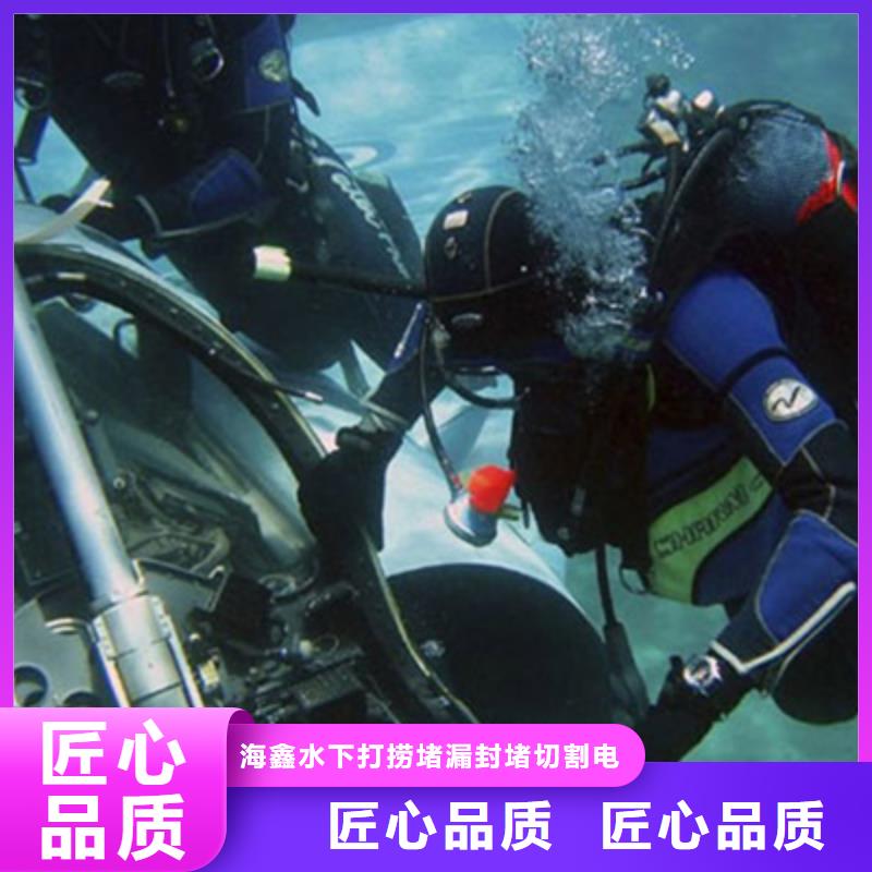 订购《海鑫》沛县水下打捞手机-2024承接各种打捞服务