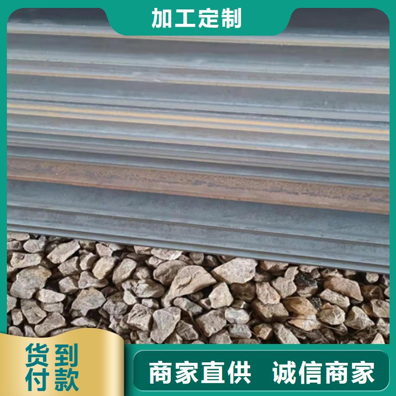 当地[裕昌]沙钢360耐磨钢板质量可靠