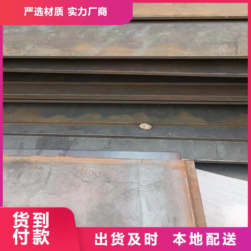 产品细节【裕昌】中普NM400耐磨钢板来样定制