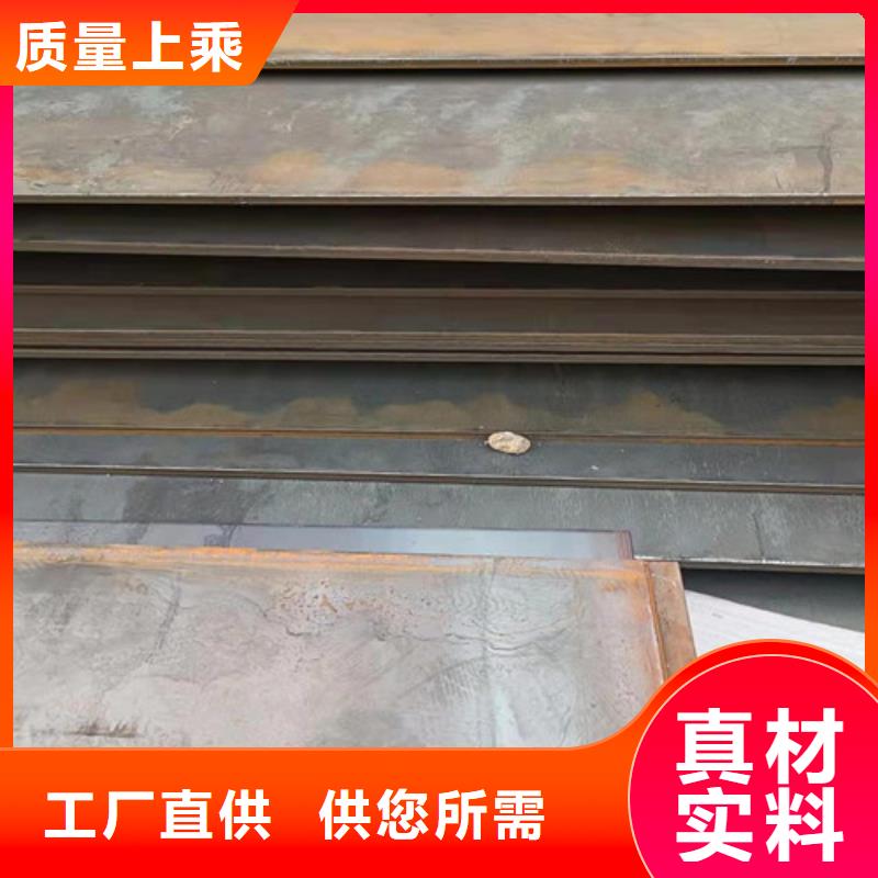 免费询价【裕昌】NM360莱钢耐磨钢板品质过关