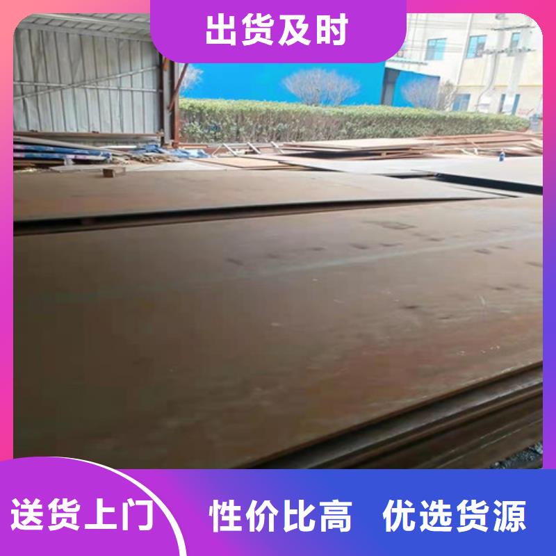 专注生产N年[裕昌]散热器隔板耐磨钢板全国走货