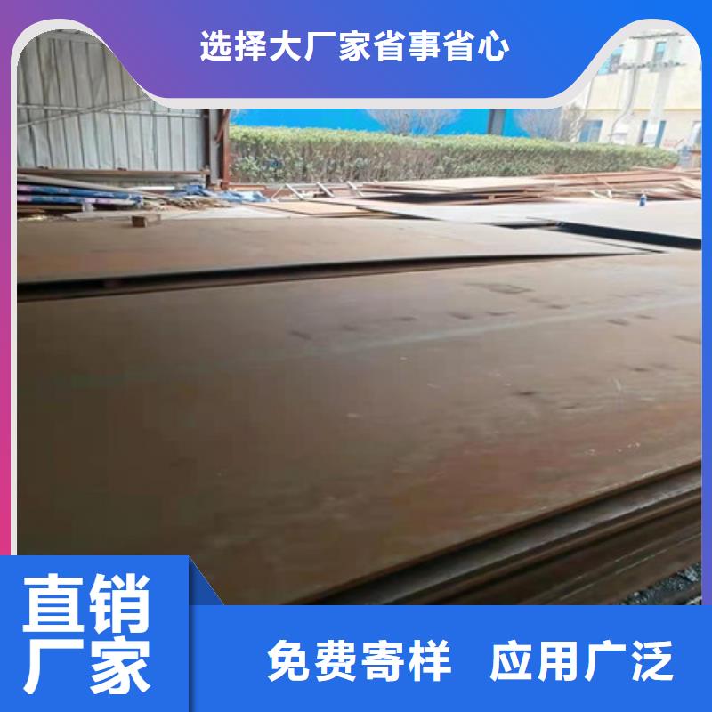 生产厂家[裕昌]档尘板耐酸钢板	订制