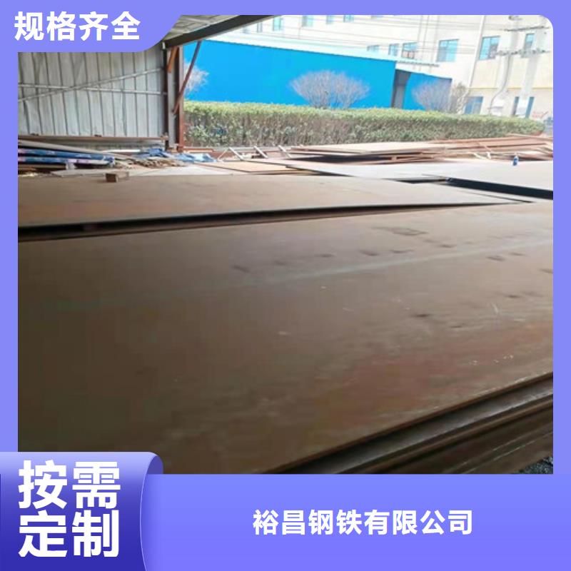 选购<裕昌>建筑机械耐磨钢板来电咨询