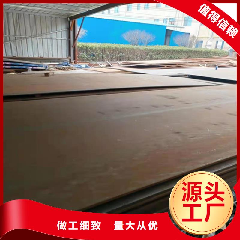 莱钢耐磨钢板生产技术精湛