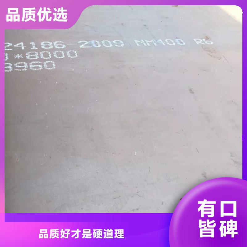 采购耐酸钢板激光切割5*1500*C必看-专业品质