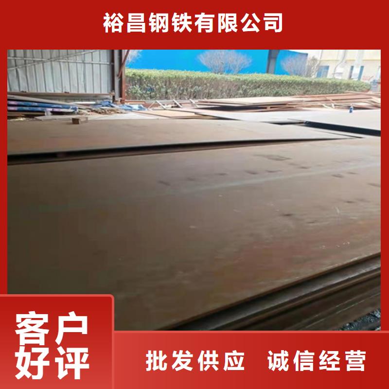 环保机械耐酸钢板质量可靠