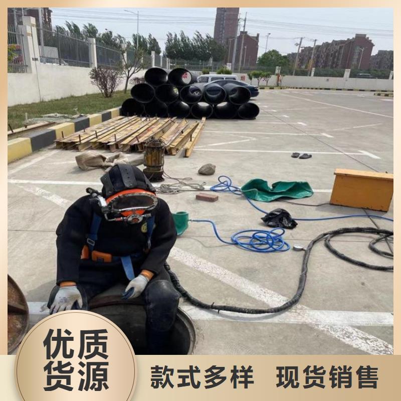 <龙强>临沧市污水管道封堵 - 拥有潜水技术