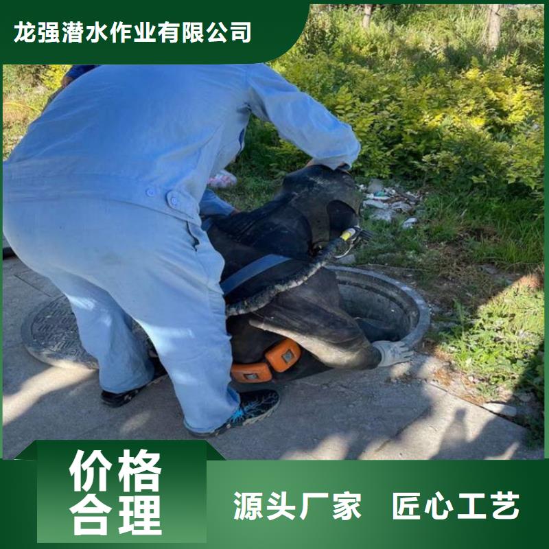 <龙强>杭州市水下切割公司本地打捞救援队