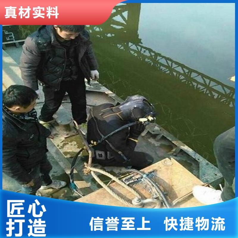 {龙强}淮安市水下钢板切割公司24小时服务电话