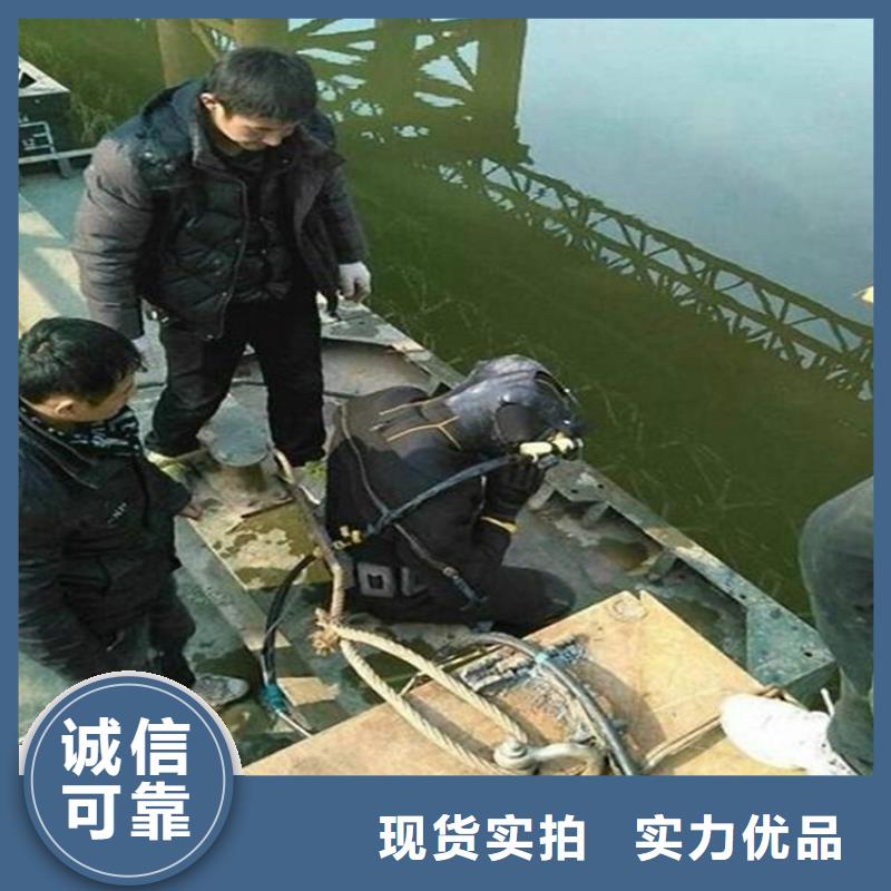 <龙强>柳州市潜水员服务公司电话咨询