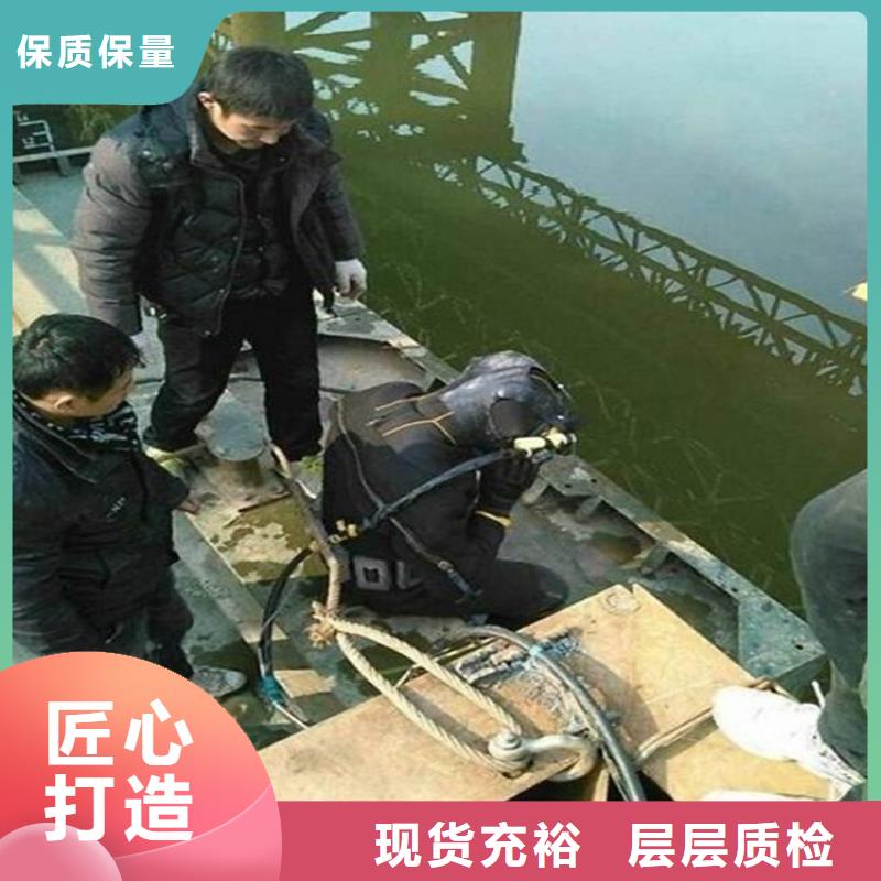 庆阳市水下钢板切割公司实力派打捞队伍