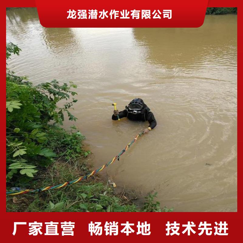 (龙强)淮南市水下检修公司专业打捞服务
