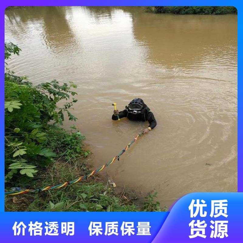 【龙强】郑州市蛙人打捞队专业打捞队