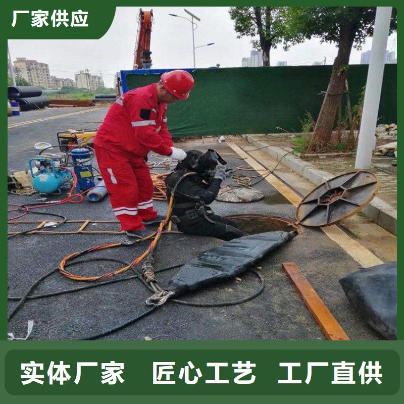 溧水县市政污水管道封堵公司-打捞施工团队经验丰富