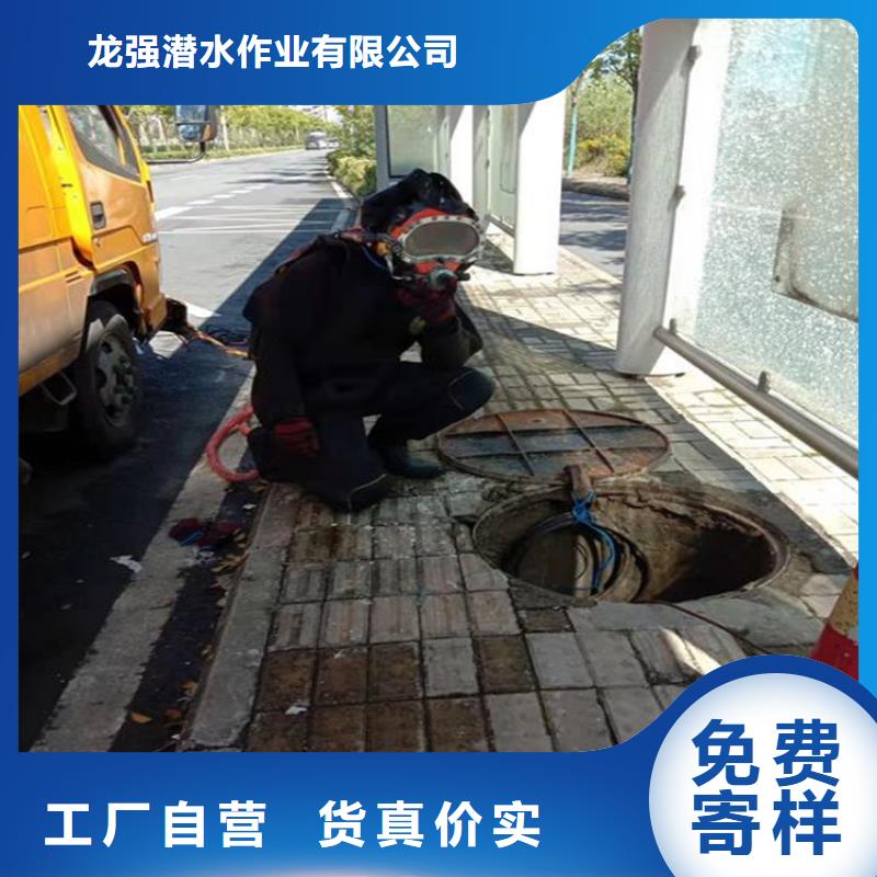 天津市潜水员水下打捞手机-本地水下施工团队经验丰富