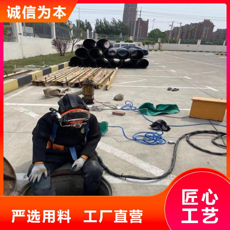 九江市水下管道封堵公司——选择我们没有错