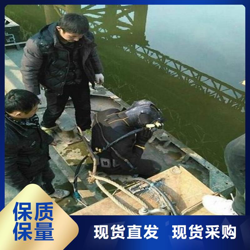安吉县打捞队-潜水服务机构