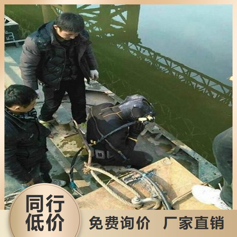 淮南市潜水员打捞队-承接水下施工服务