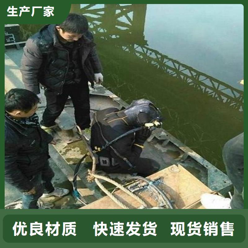 九江市水下管道封堵公司——选择我们没有错